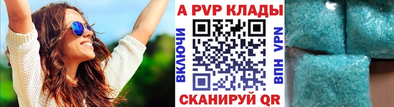 Все наркотики Кумертау Alpha PVP  Кокаин  Галлюциногенные грибы  Бошки Шишки  Меф мяу мяу 