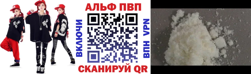 закладка  Кумертау  А ПВП СК КРИС 