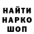 Alfa_PVP Соль RELAX Geroin