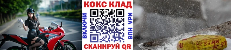 blacksprut   Кумертау  Кокаин Columbia 