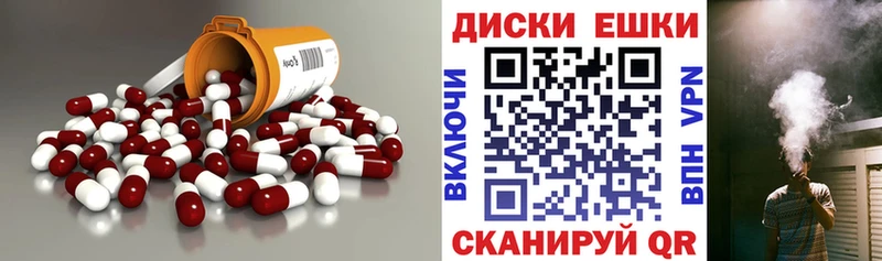 ЭКСТАЗИ ешки  Кумертау 
