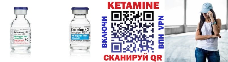 ОМГ ОМГ ССЫЛКА  Кумертау  КЕТАМИН ketamine  купить наркотик 