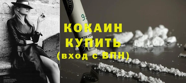 мескалин Горнозаводск