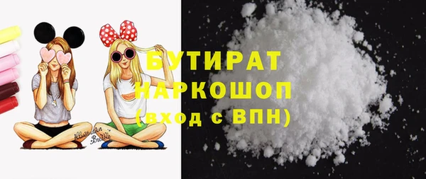 мескалин Горнозаводск