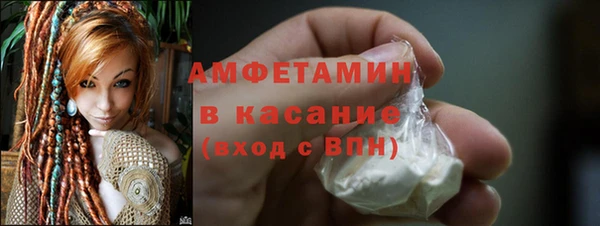 мескалин Горнозаводск