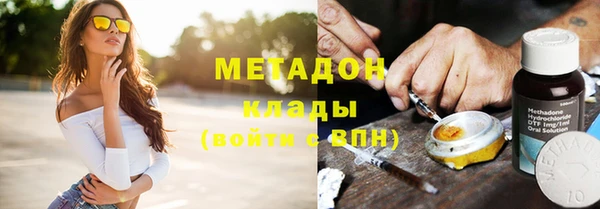 гашиш Горно-Алтайск