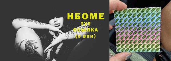 мескалин Горнозаводск