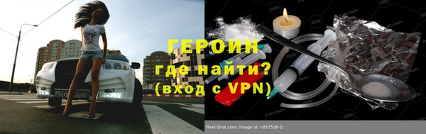 мескалин Горнозаводск