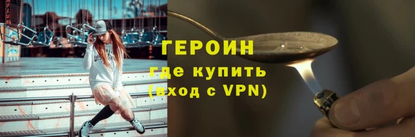 гашиш Горно-Алтайск
