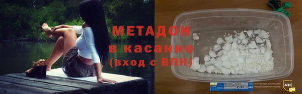 мескалин Горнозаводск