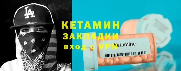 гашиш Горно-Алтайск