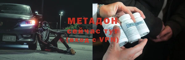 мефедрон VHQ Калининец