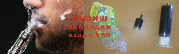мескалин Горнозаводск
