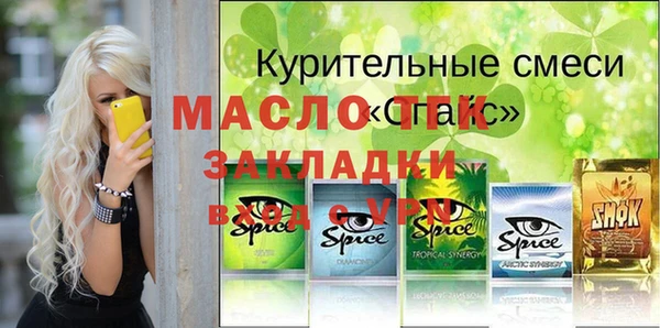 mix Горняк