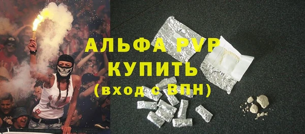 мескалин Горнозаводск