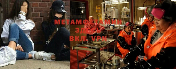 мефедрон VHQ Калининец