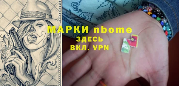 мескалин Горнозаводск