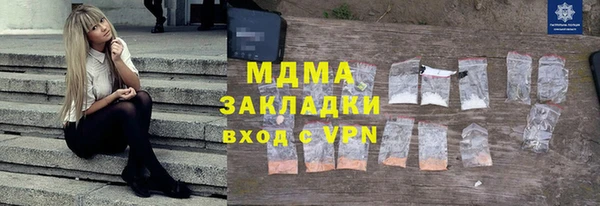 мескалин Горнозаводск