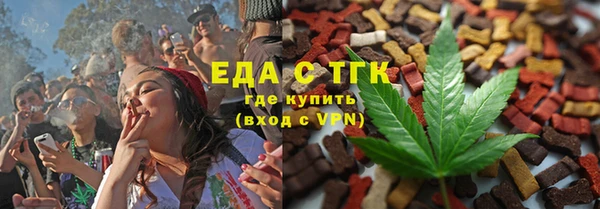 гашиш Горно-Алтайск