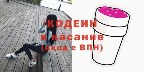 мескалин Горнозаводск