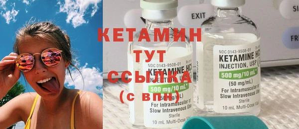 гашиш Горно-Алтайск