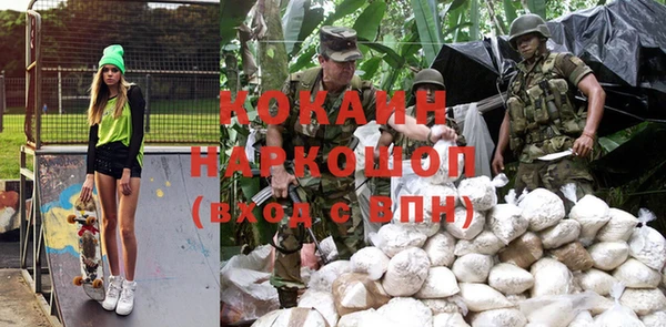 mix Горняк
