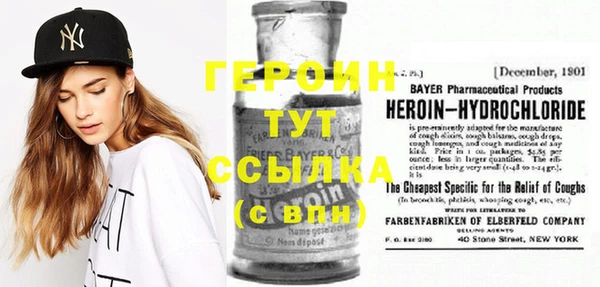 сатива Нестеровская