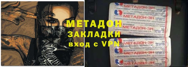 мескалин Горнозаводск