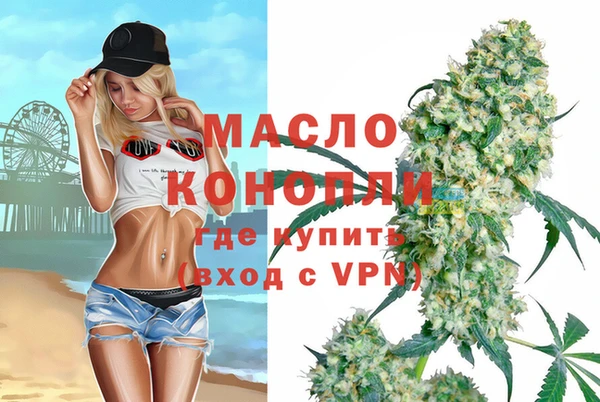 мефедрон VHQ Калининец