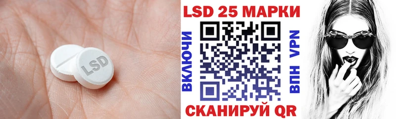 купить Кумертау Лсд 25 экстази кислота