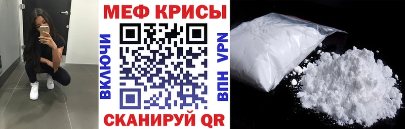 магазин  наркотиков  kraken ONION  Меф 4 MMC  Кумертау 