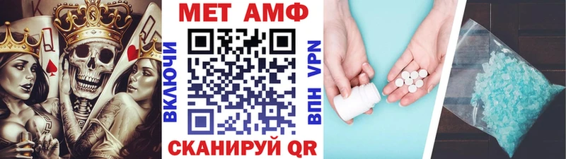 закладка  Кумертау  МЕТАМФЕТАМИН Methamphetamine 