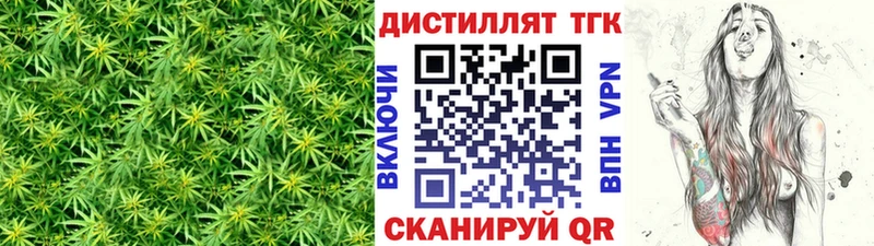 Дистиллят ТГК Wax  Кумертау 